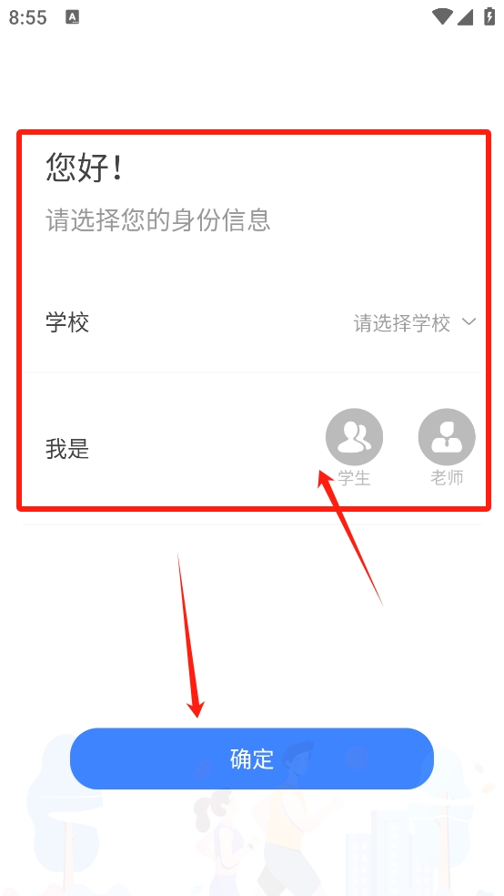 云运动