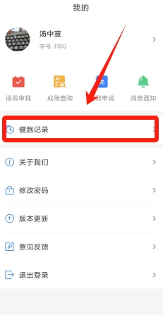 云运动