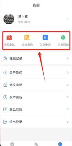 云运动