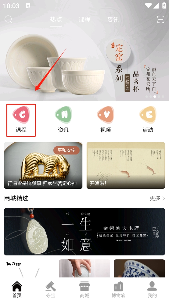 观复