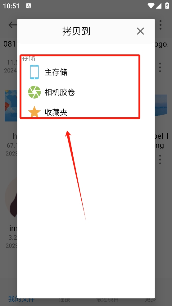 猫头鹰文件