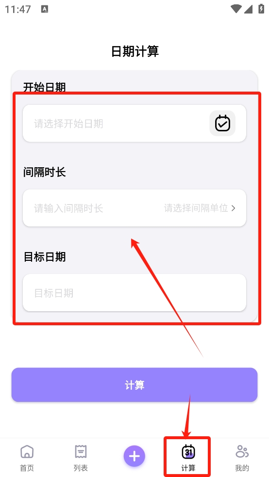 化妆品记录