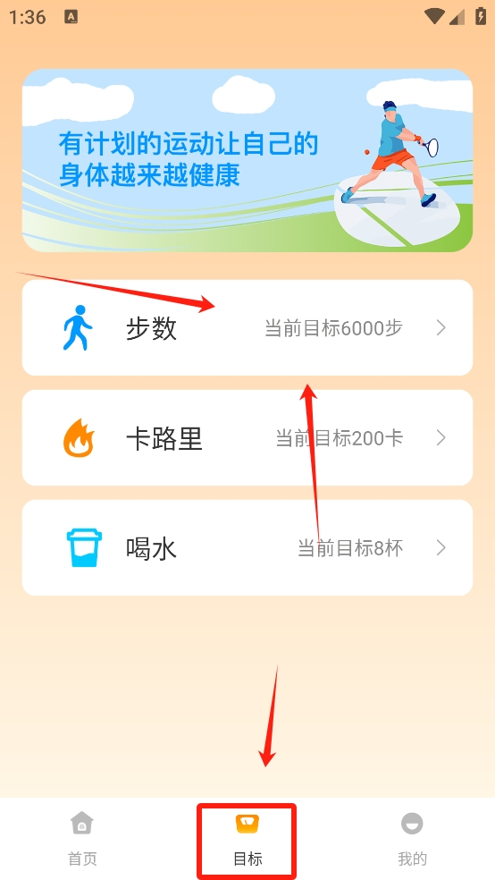 步步吉庆