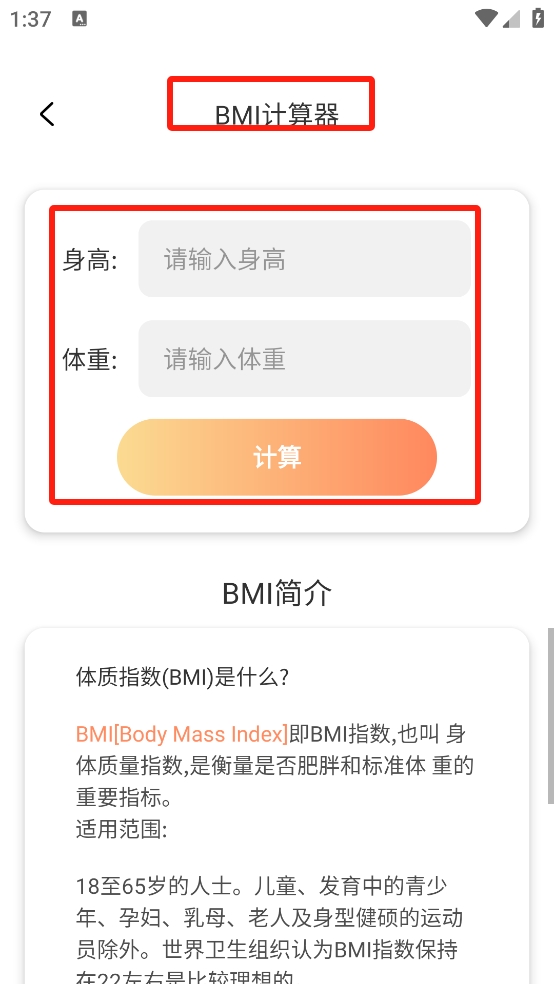 步步吉庆