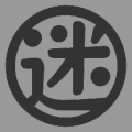 下一站迷宫