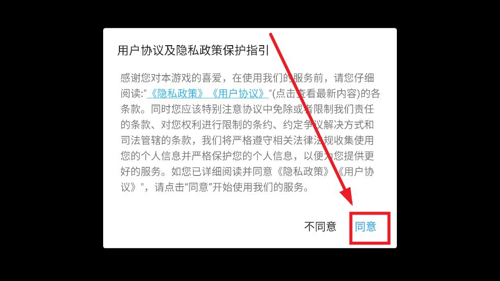 狙击行动代号猎鹰国际服