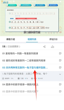 超级课堂