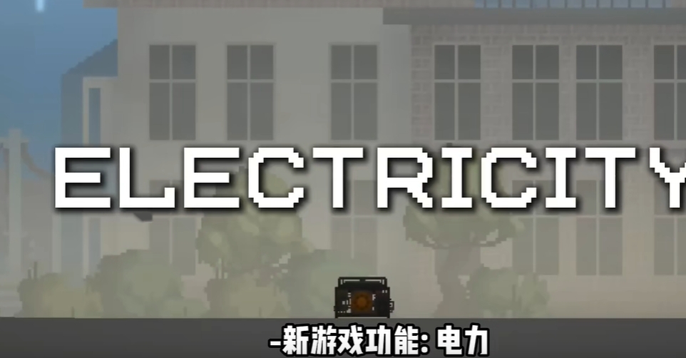 甜瓜游乐场无尽城市