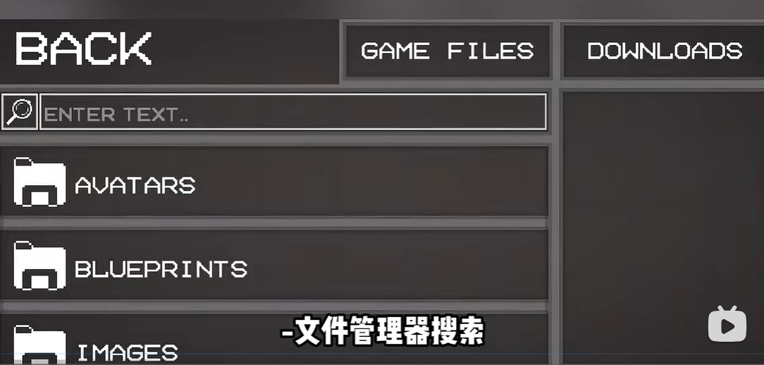 甜瓜游乐场无尽城市