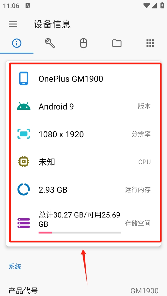 ADB助手