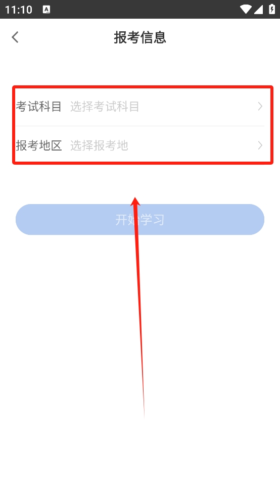 一建万题库