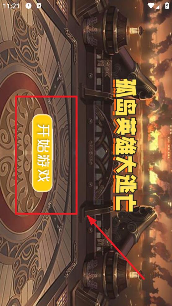 孤岛英雄大逃亡