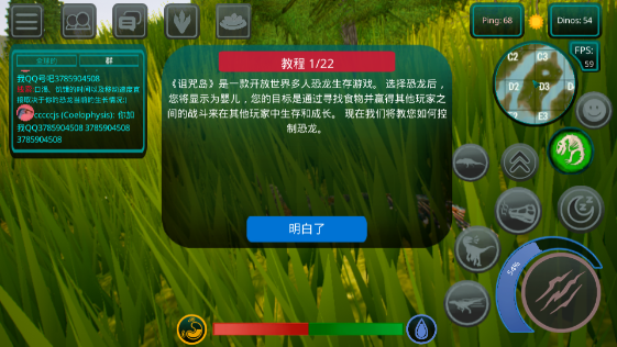 诅咒之岛加速版