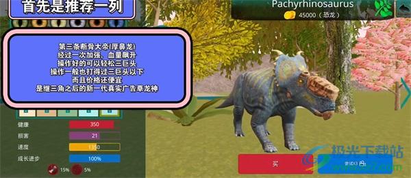 诅咒之岛加速版