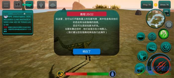诅咒之岛加速版