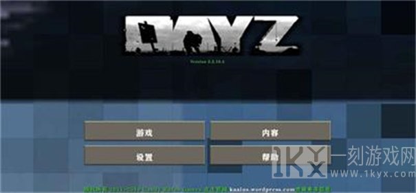 生存战争2丧尸危机