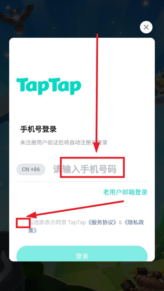 农村总动员