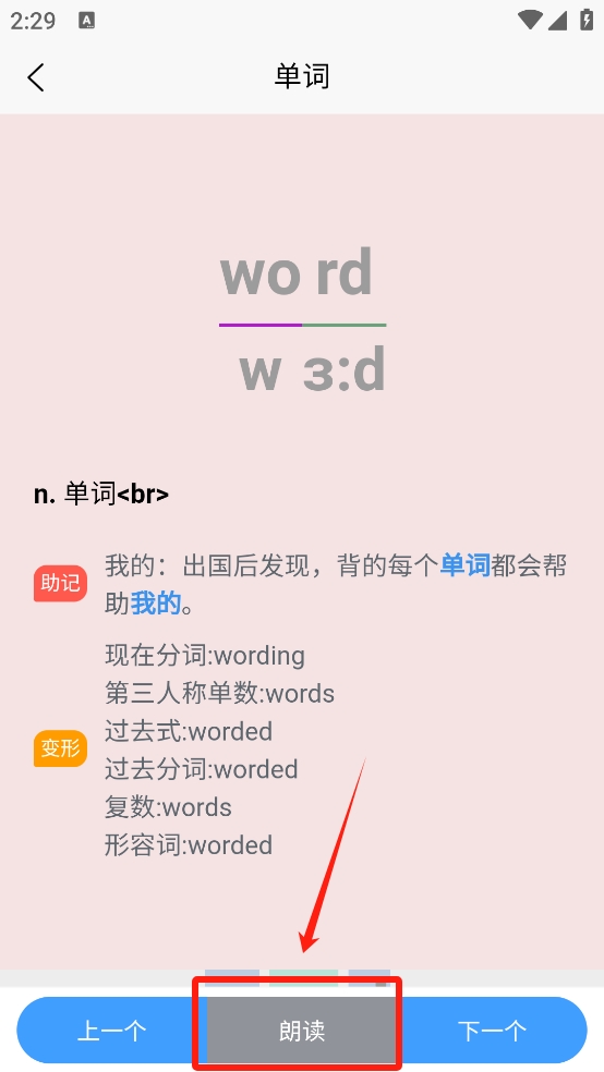 小可学英语