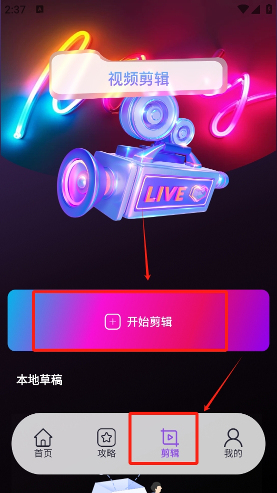 新闪电龟