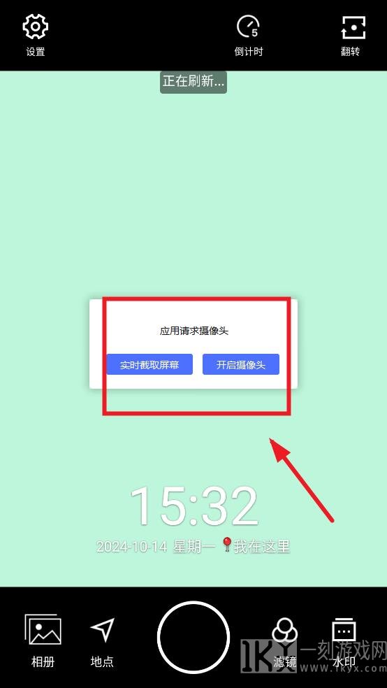 水印相机2023