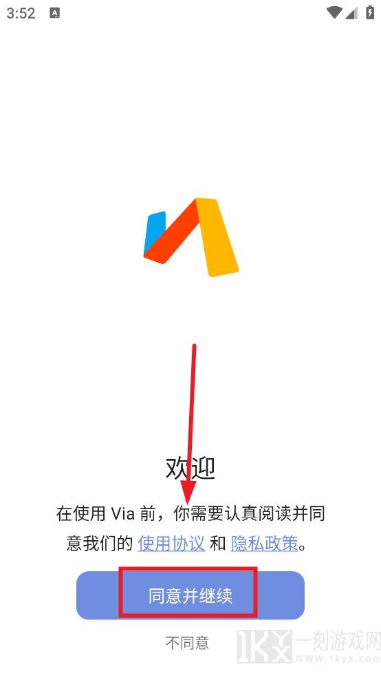via轻插件2023