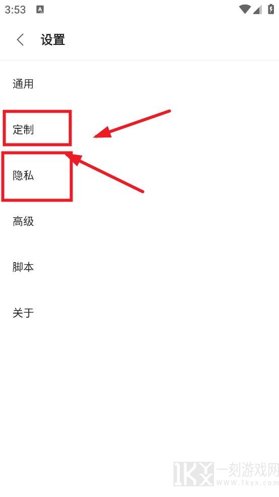via轻插件2023