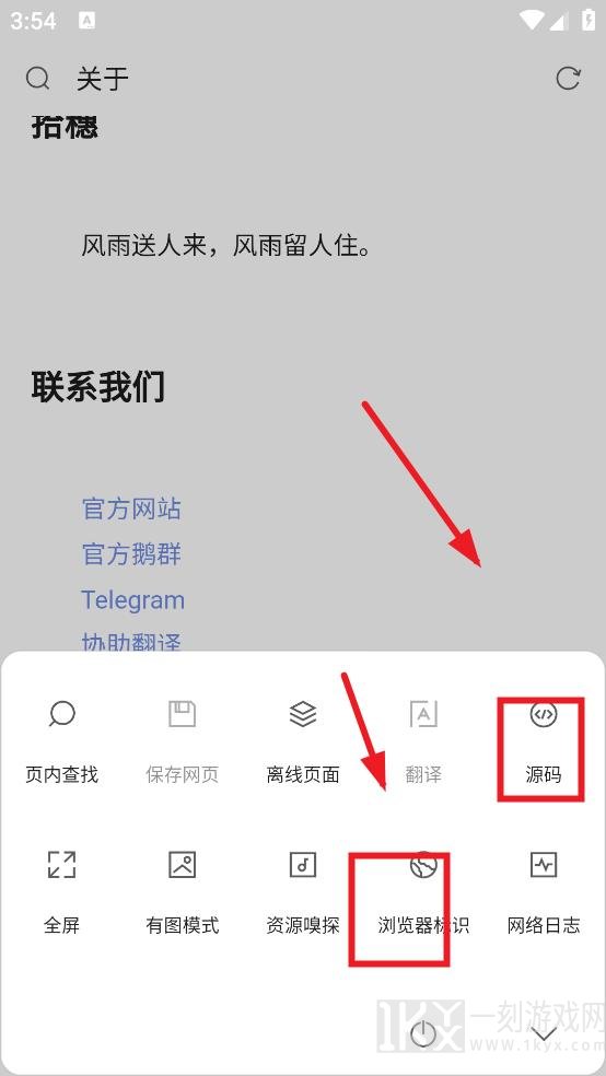 via轻插件2023