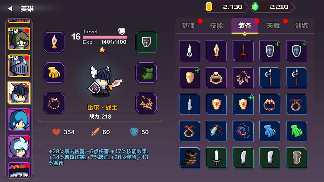 地牢英雄小队战棋篇