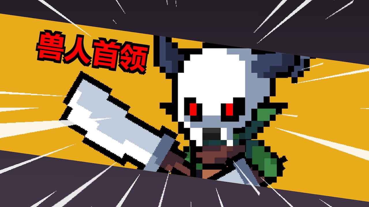地牢英雄小队战棋篇