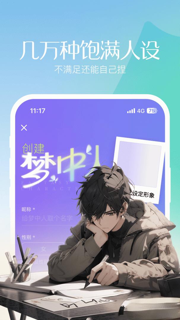 筑梦岛官网版下载-筑梦岛app最新下载v1.2.50.888