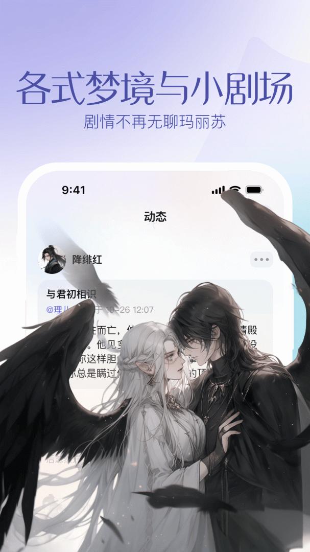筑梦岛官网版下载-筑梦岛app最新下载v1.2.50.888