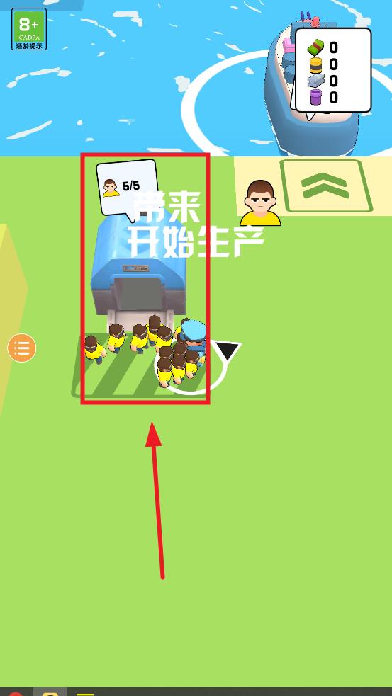 海岛战争