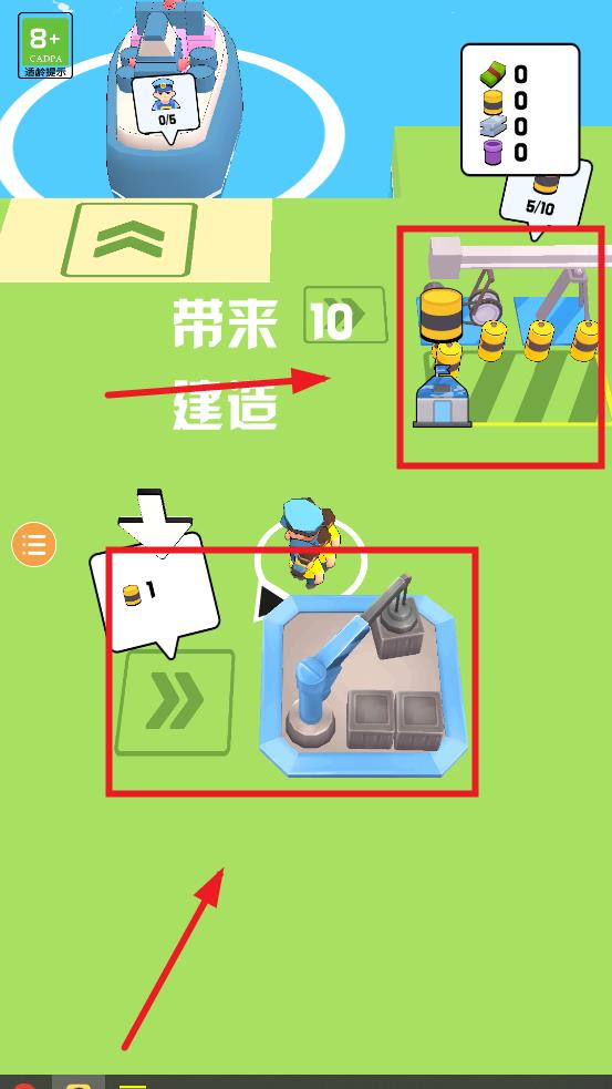 海岛战争