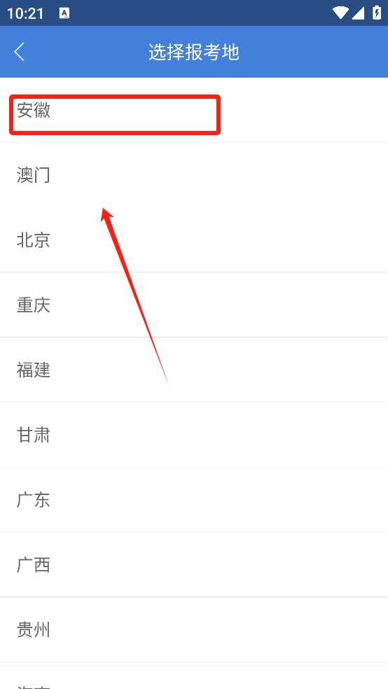 二建万题库