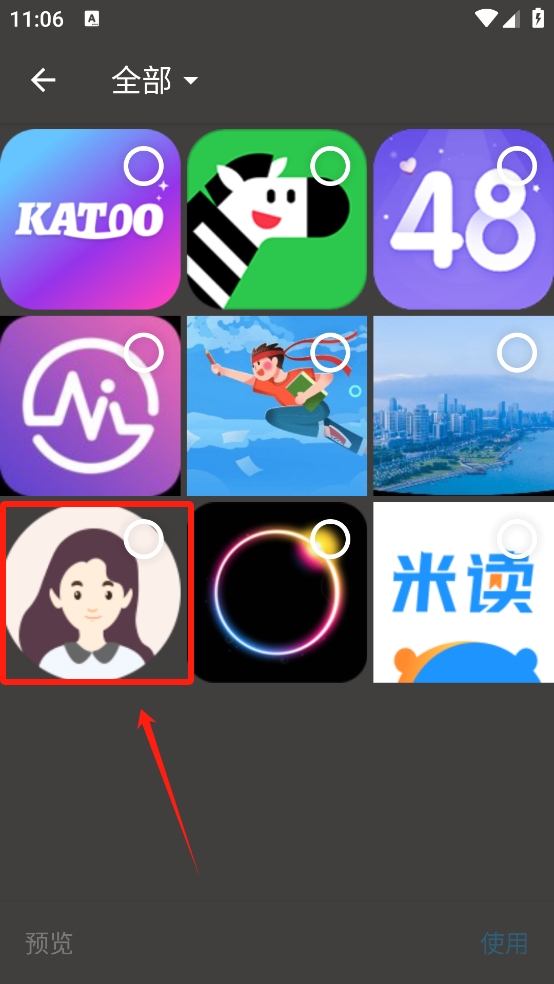 图图拼图