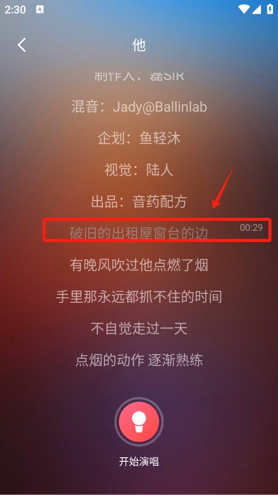 唱歌K歌达人