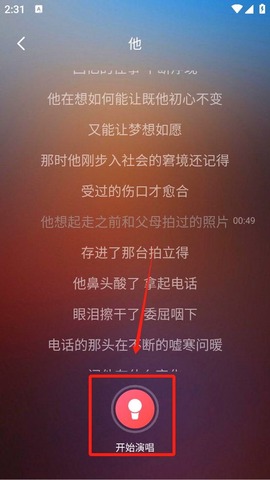 唱歌K歌达人