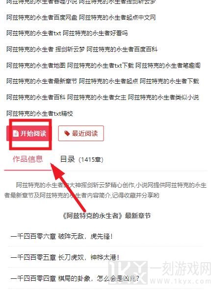 69书吧app