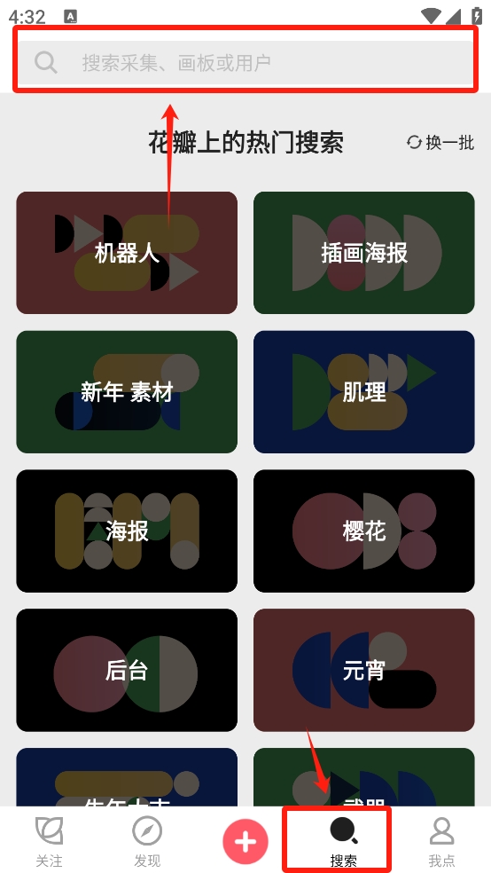 花瓣
