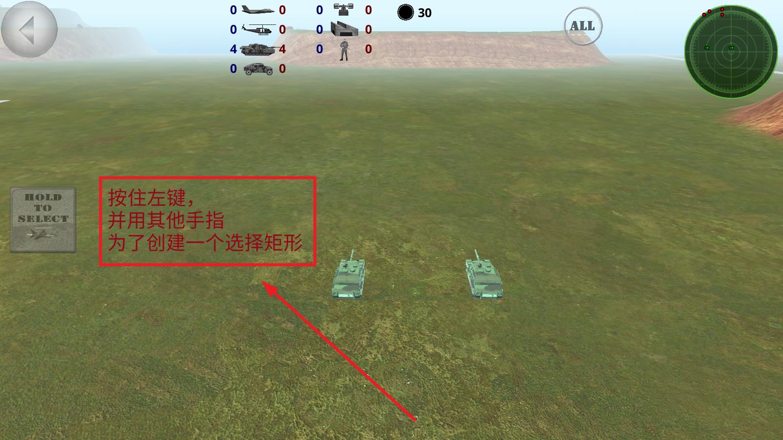 全面军事模拟器