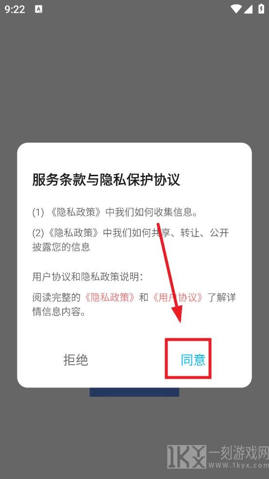 Widgify小组件