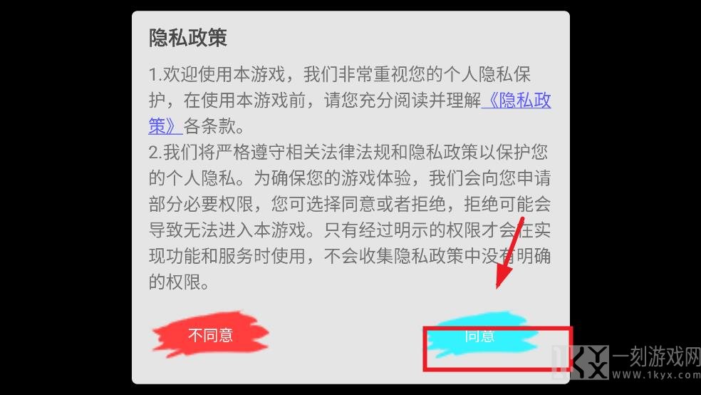 静夜之末影传说