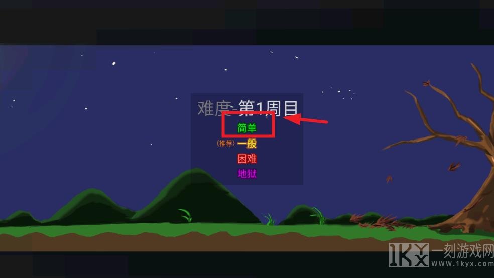 静夜之末影传说