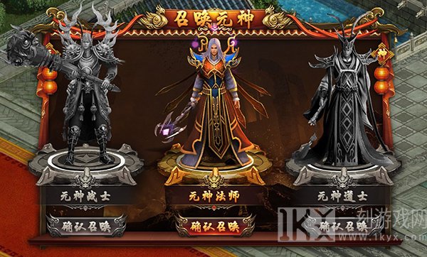 八荒主宰传奇