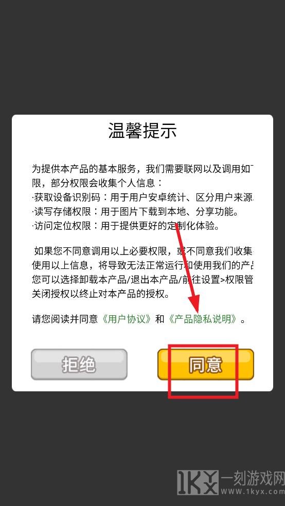 功夫王者争霸