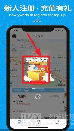 抖送