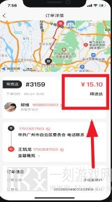 抖送