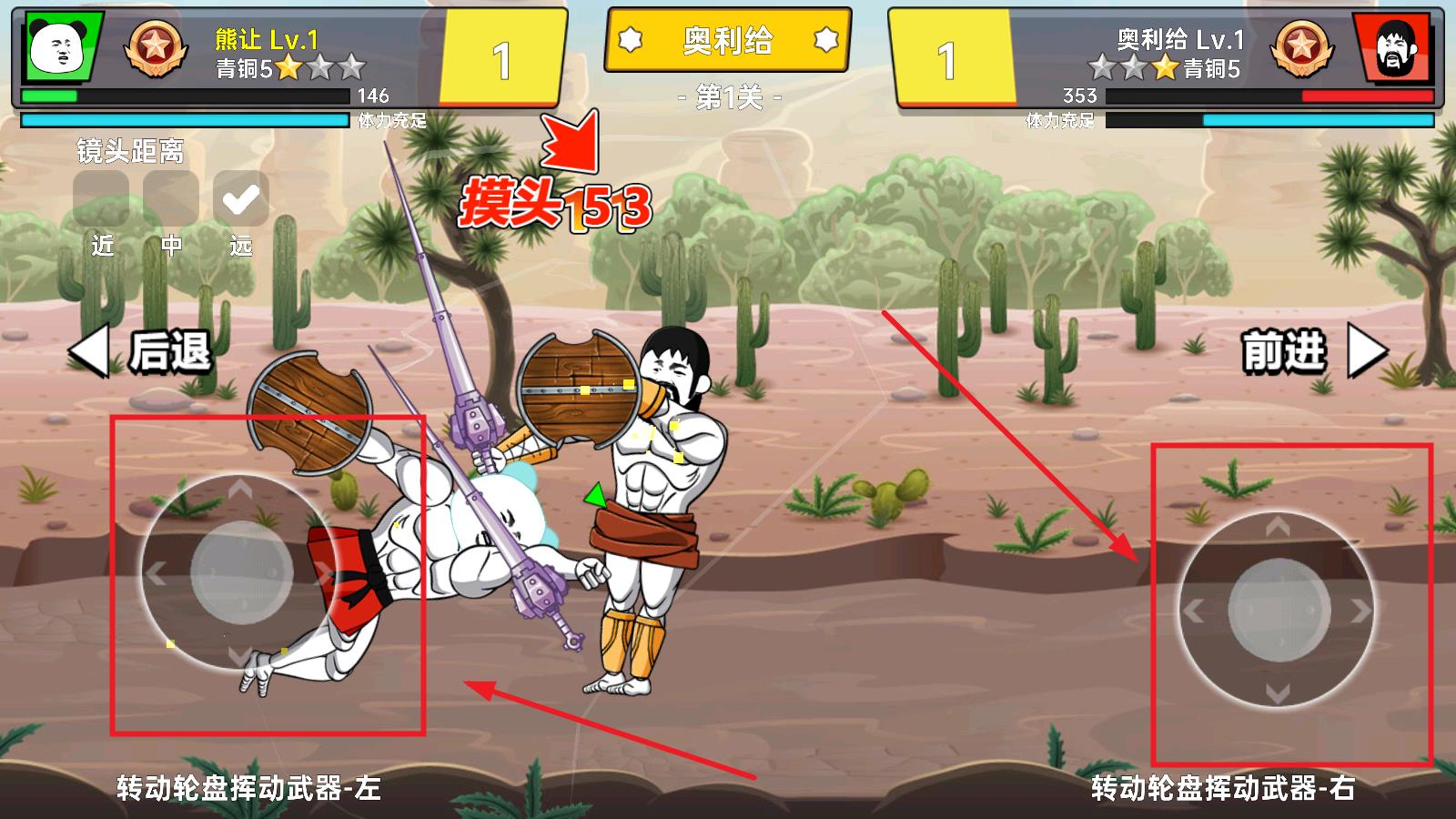 该死的混蛋2