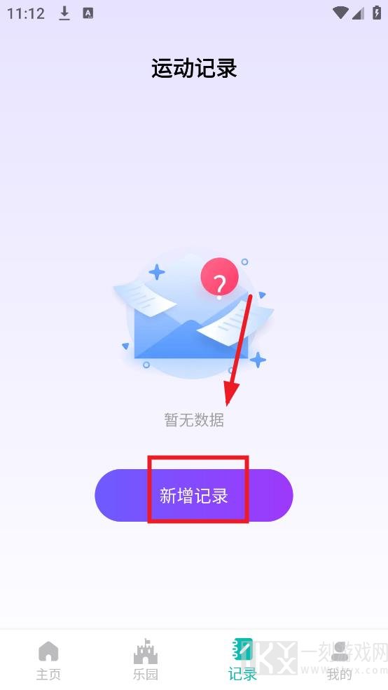 花开健步