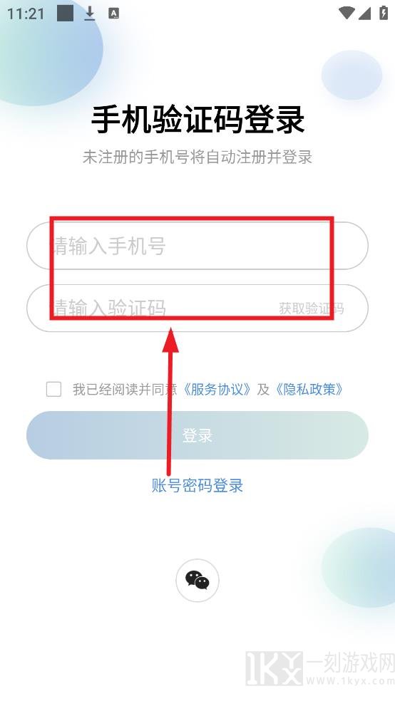 小白贴